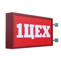 Панель-кронштейн классический