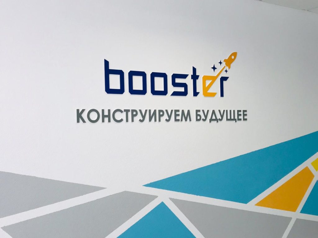 Плоские буквы